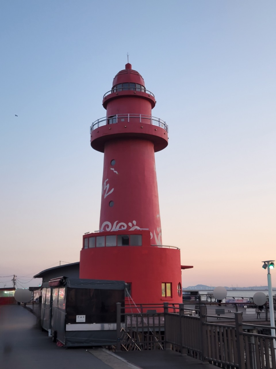 오이도 빨강등대